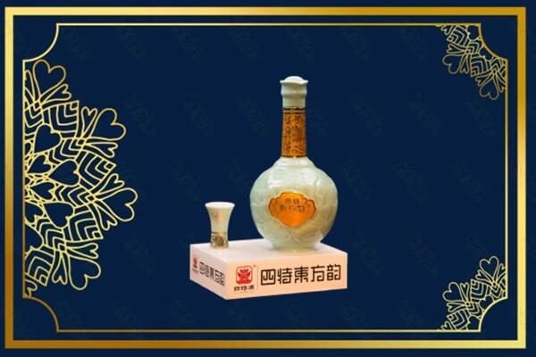 东莞东城街烟酒回收四特酒